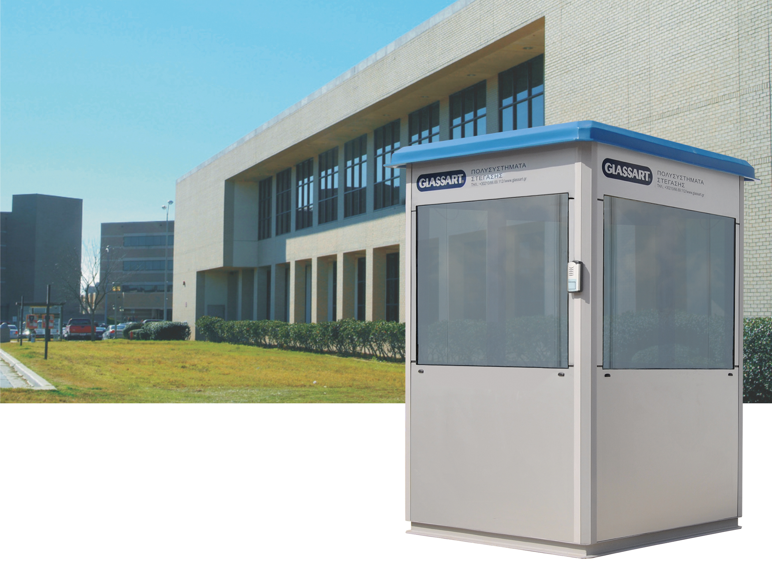 Αλεξίσφαιρα Φυλάκια - Σκοπιές)