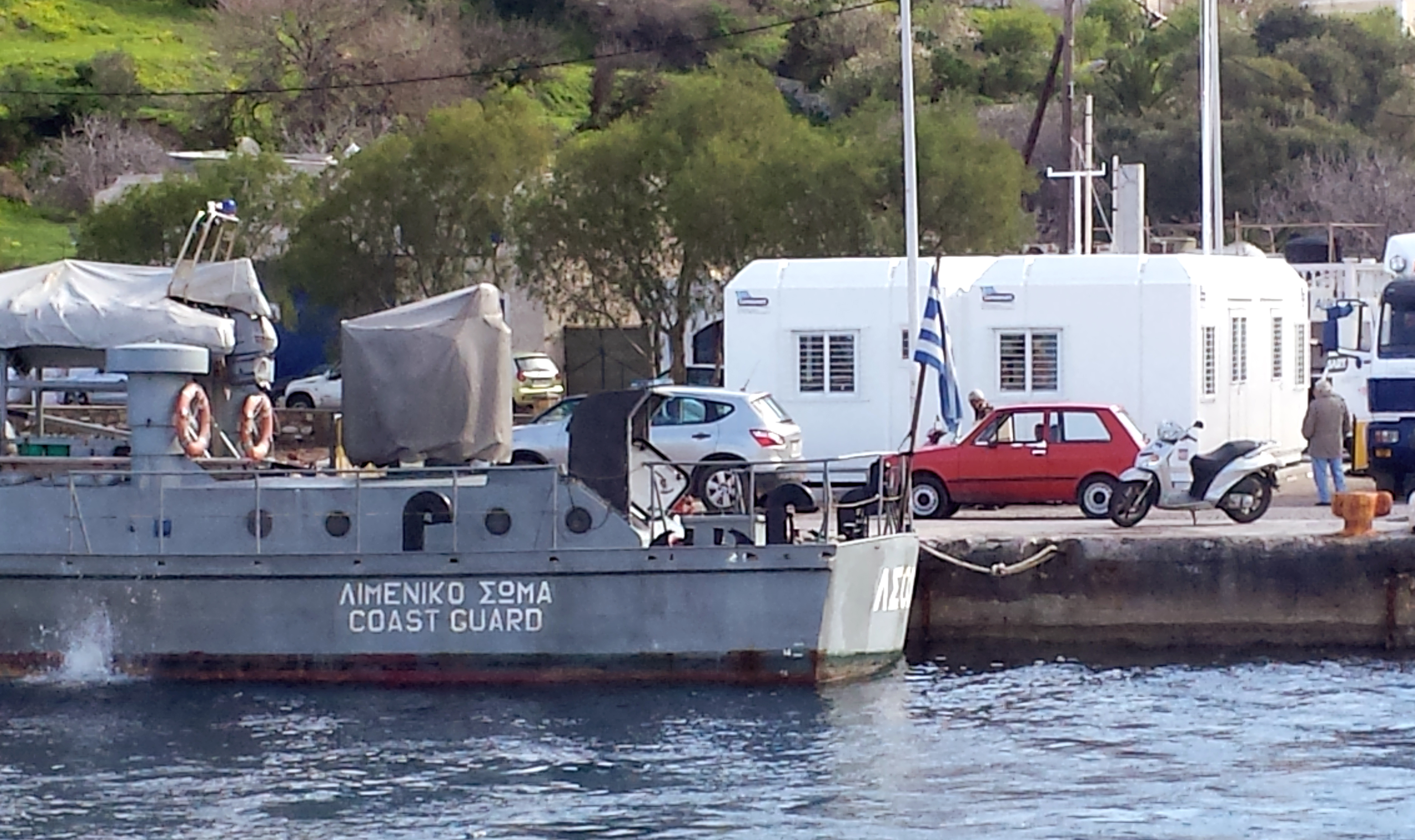 Έλεγχος Διαβατηρίων - Τελωνειακός Έλεγχος