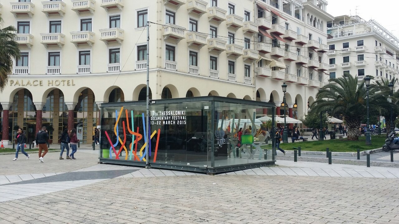 Φεστιβάλ Κινηματογράφου Θεσσαλονίκης)