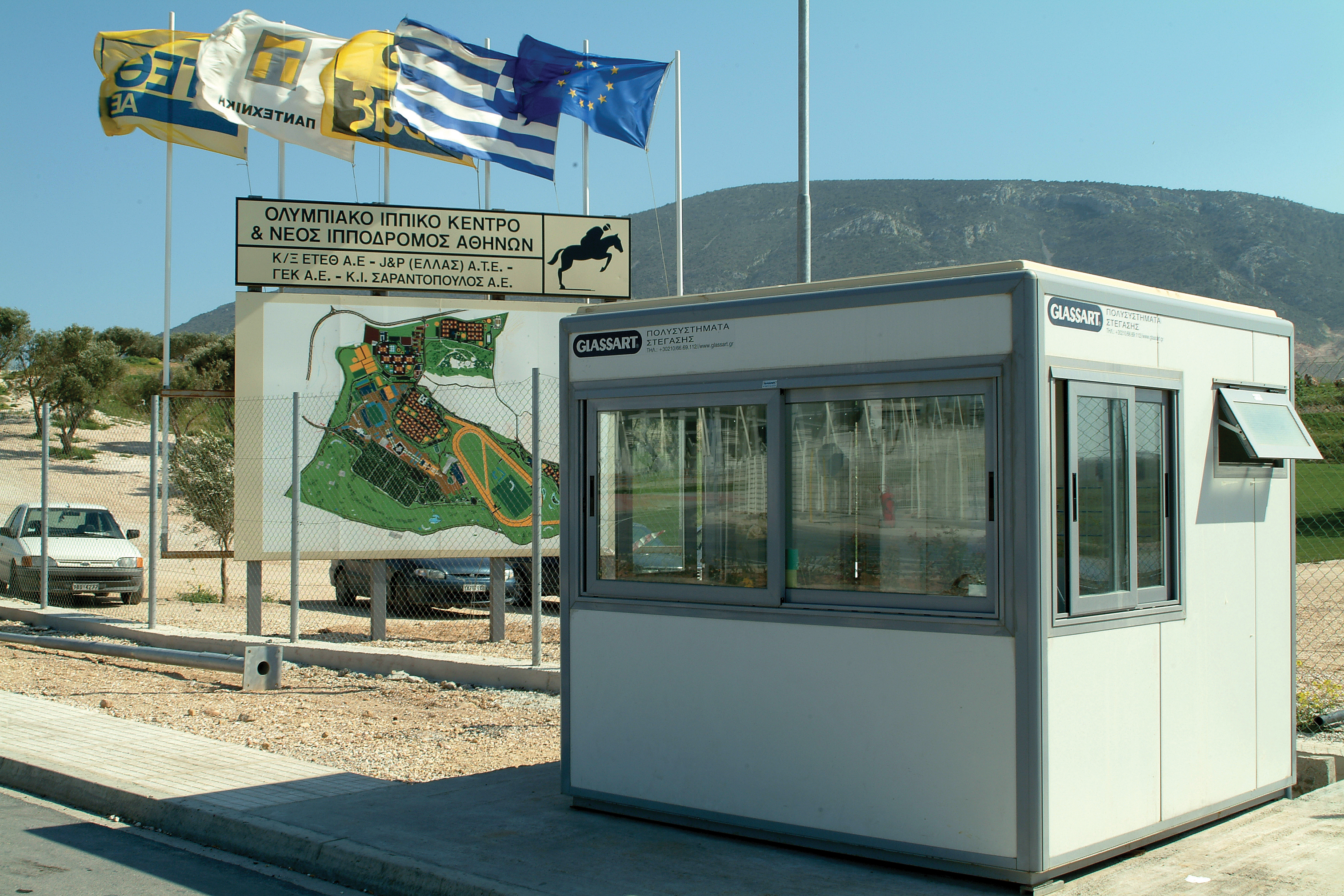 Νέος Ιππόδρομος Αθηνών, Μαρκόπουλο Αττικής)