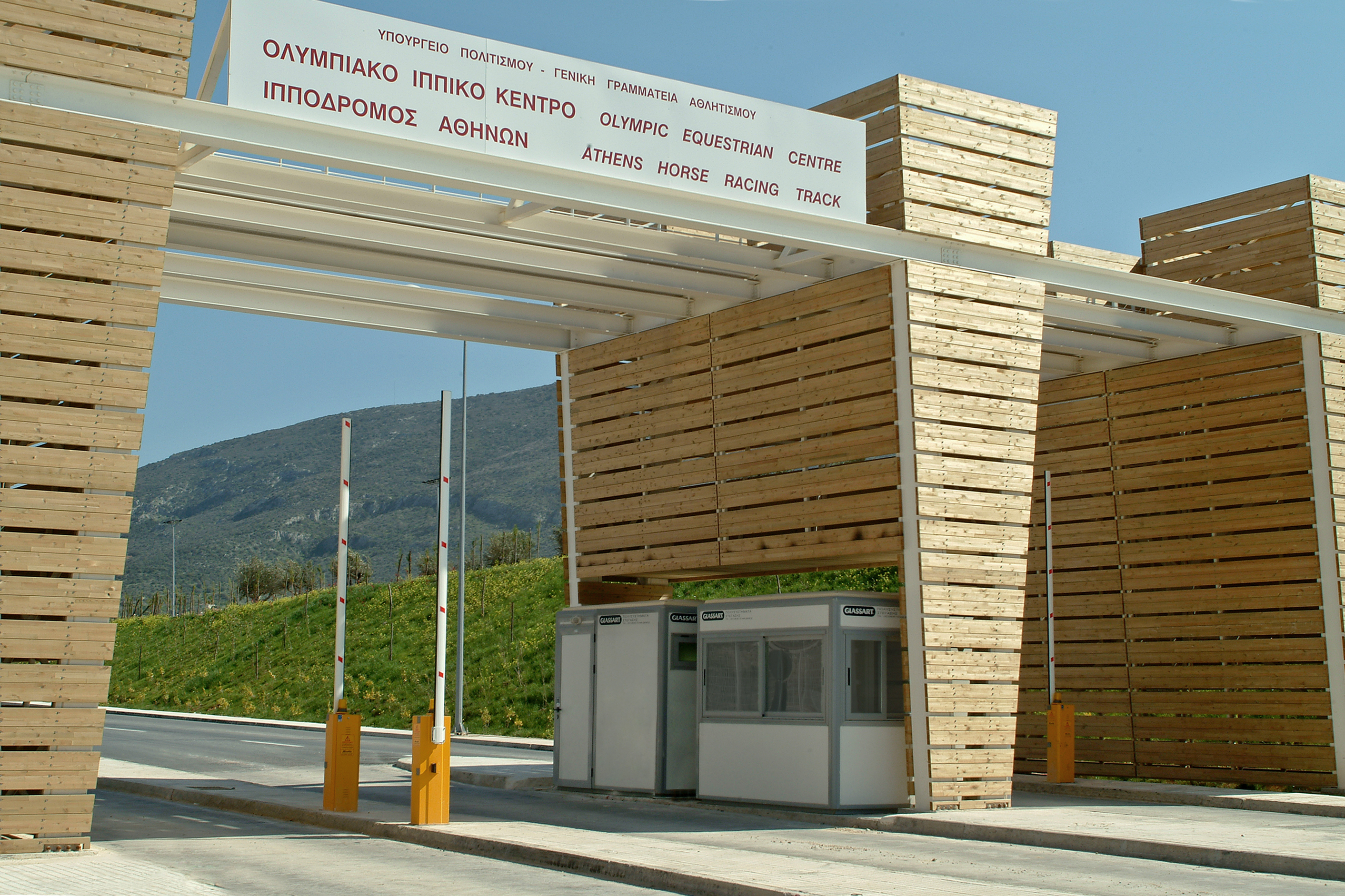 Νέος Ιππόδρομος Αθηνών, Μαρκόπουλο Αττικής)