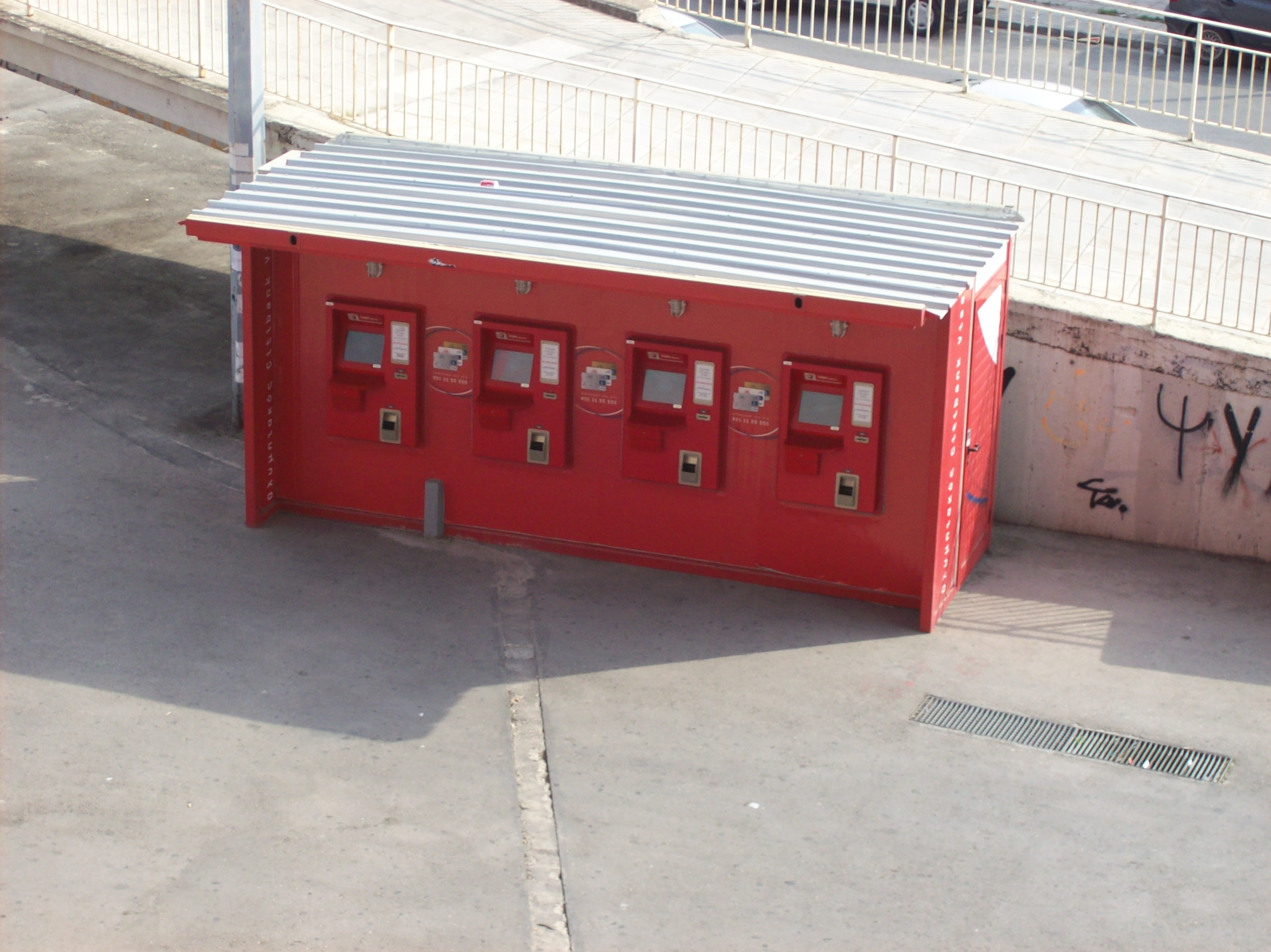 Γήπεδο Καραϊσκάκη)