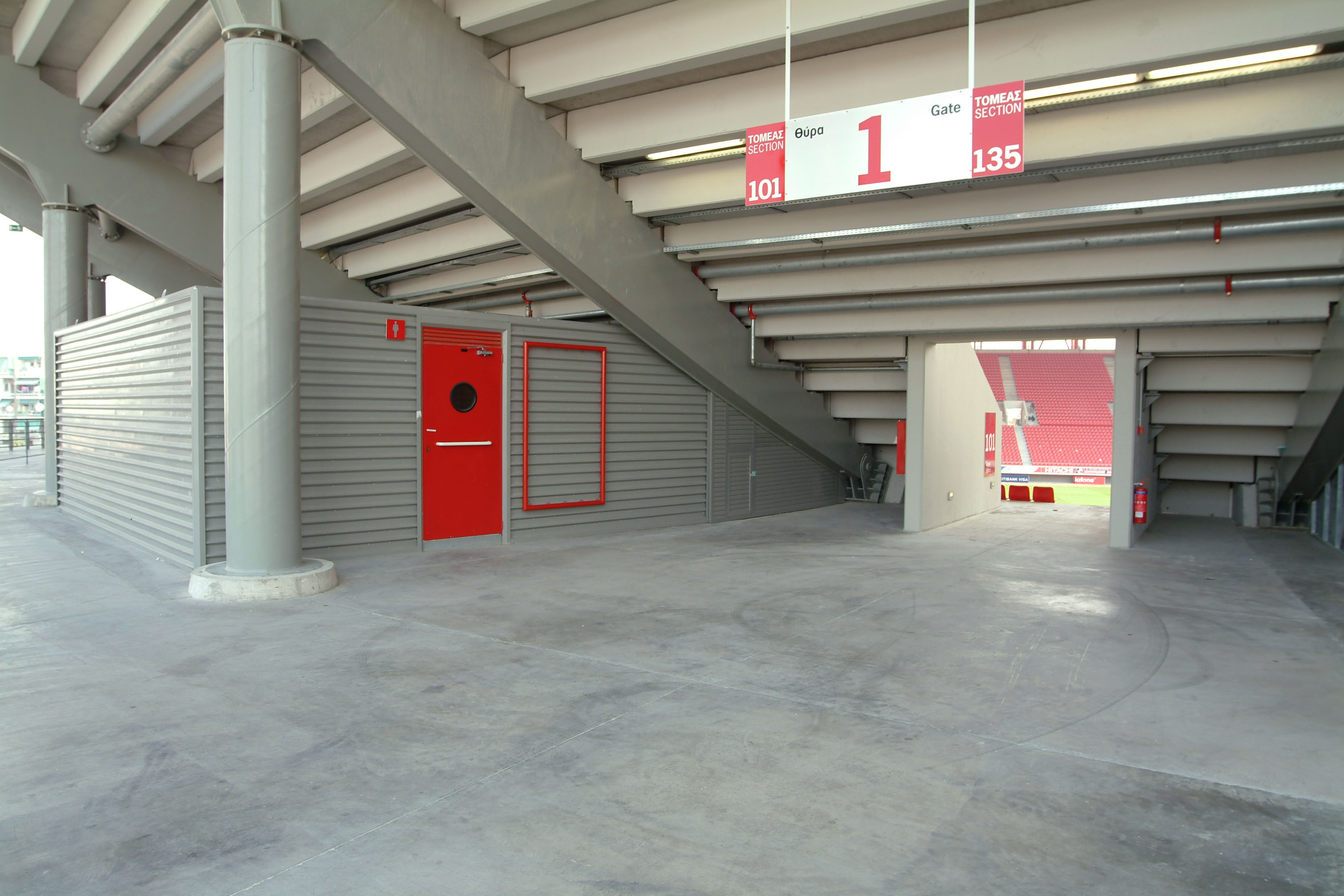 Γήπεδο Καραϊσκάκη)