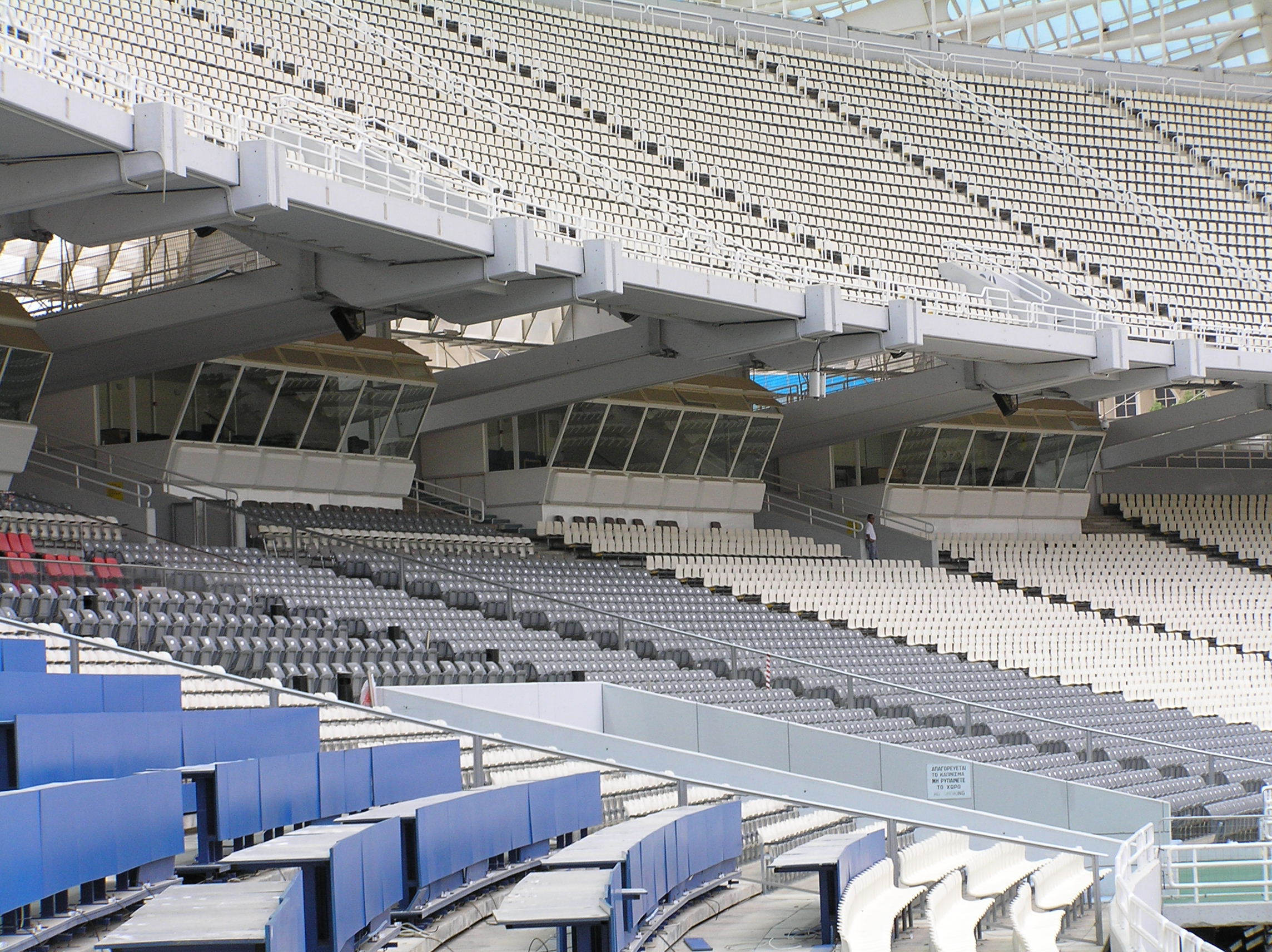 Ολυμπιακό Στάδιο (ΟΑΚΑ))