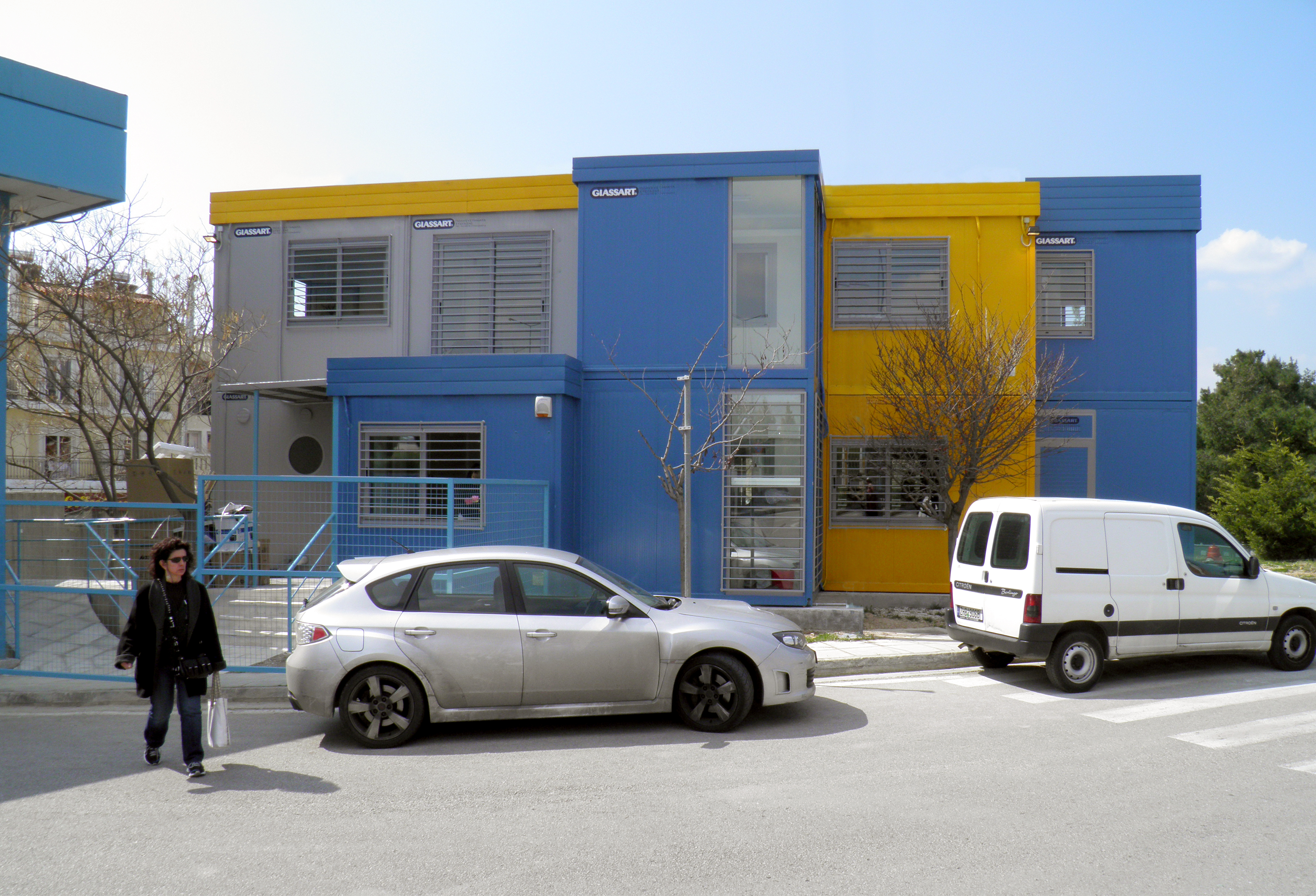 Μονάδα Χορήγησης Υποκατάστατων ΟΚΑΝΑ, Αττικό Νοσοκομείο)