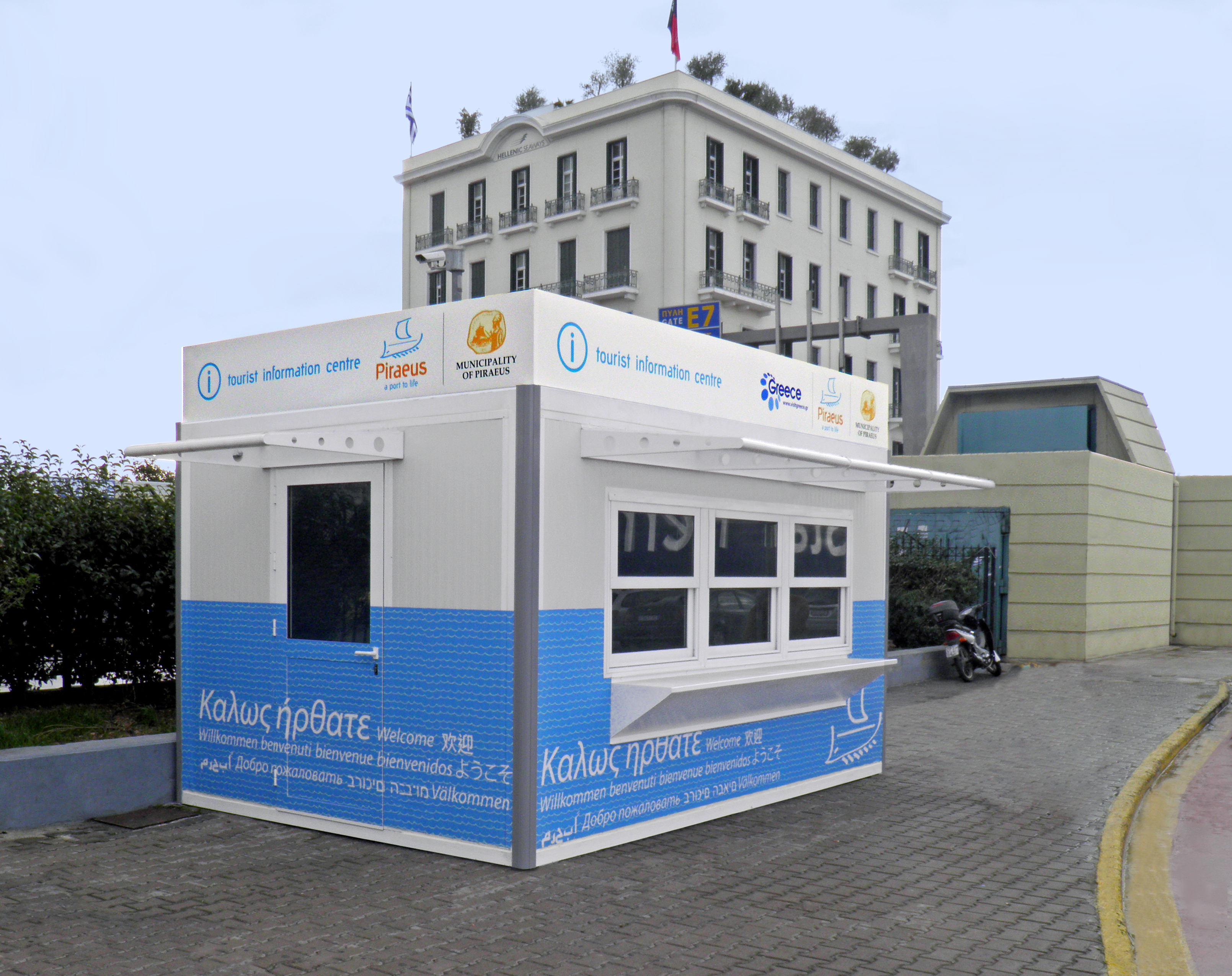Οικίσκοι Ενημέρωσης Επιβατικού Κοινού, Λιμάνι Πειραιά)