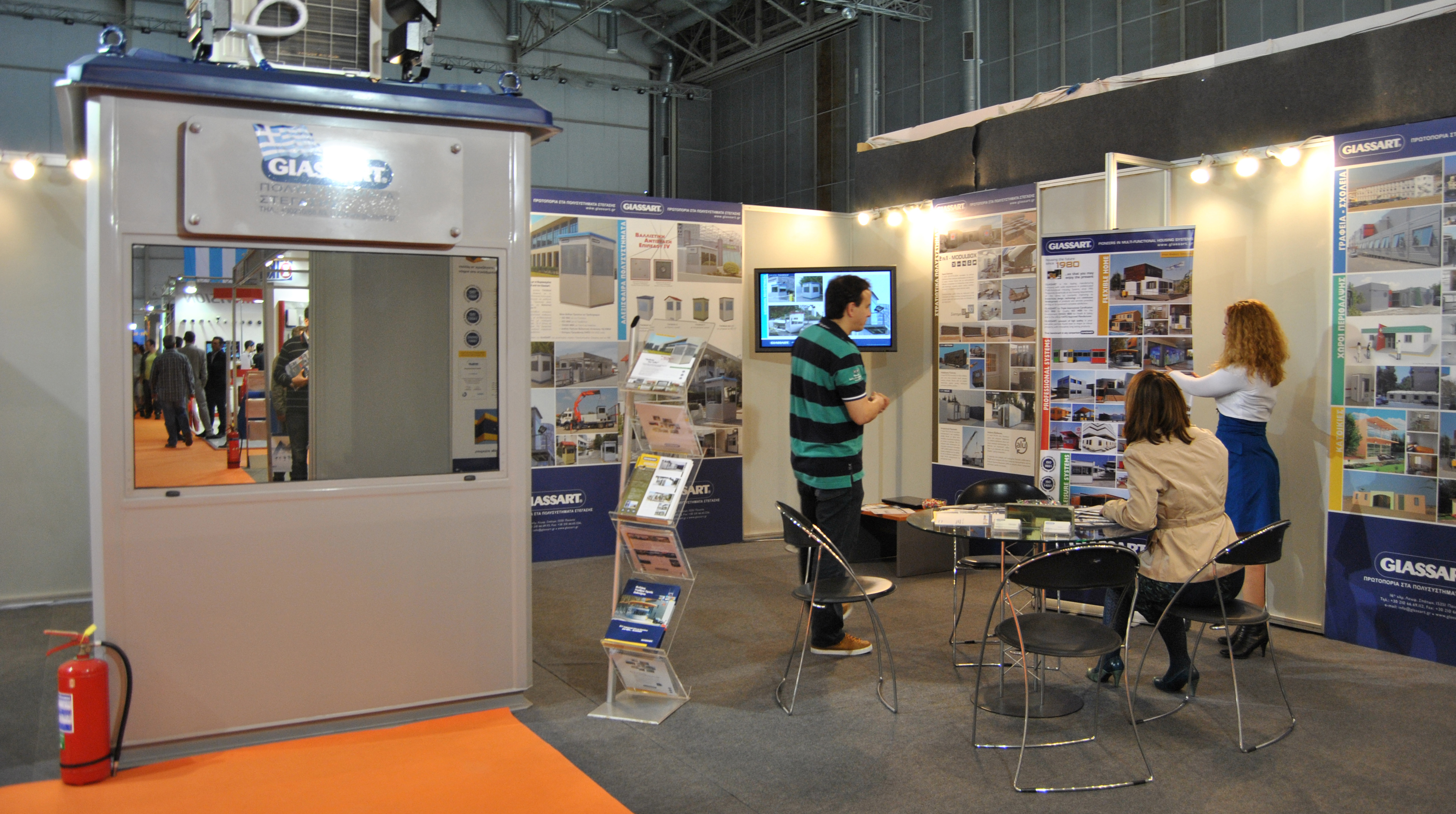 Συμμετοχή της GLASSART στην Έκθεση SECUREXPO