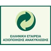 Elliniki Etaireia Aksiopoihshs Anakyklwshs_02
