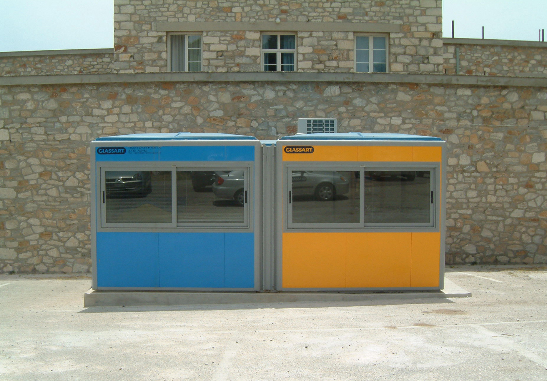 Γραφεία - Οικίσκοι)