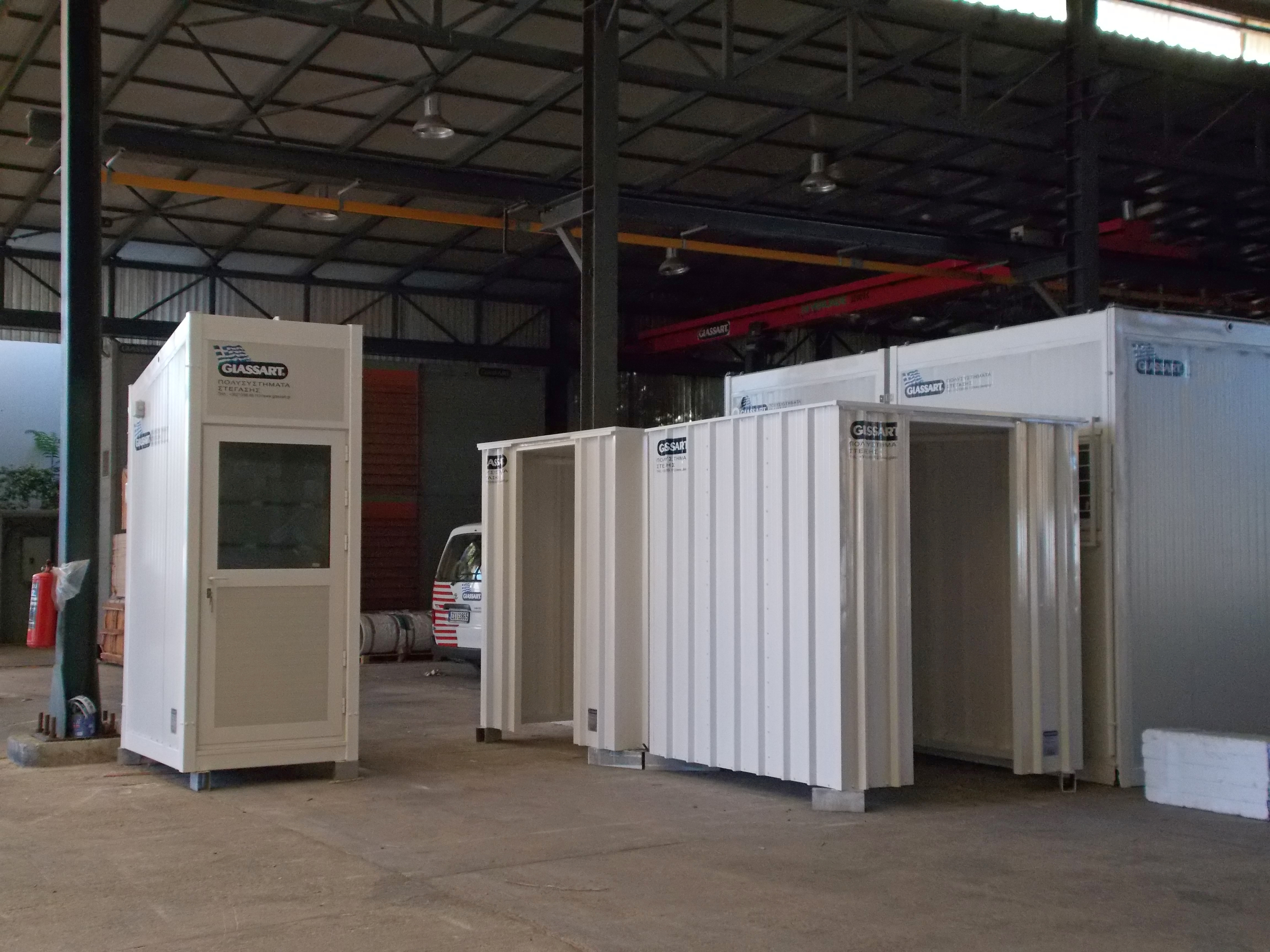 Οικίσκοι Σκόνης)