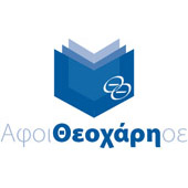 AFOI THEOXARH