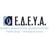 Dimotiki Epixeirisi Ydreyshs-Apoxeteyshs
