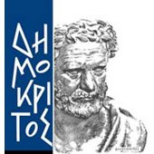 EKEFE DHMOKRITOS