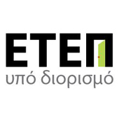 ETEP AE