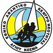 Ethniko Athlitiko Kentro Neotitas Agiou Kosma