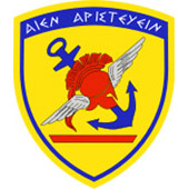 Geniko Epiteleio Ethnikis Amynas-4os Stathmos