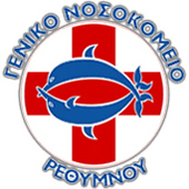 Geniko Nosokomeio Rethymnou_02