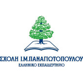 Panagiwtopoulou IM Sxoli AEE