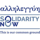 SolidarityNow Allilegyi