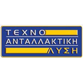 Texnoantallaktiki Lysi-Panagopoulos Gewrgios