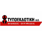 Typoekdotiki AE
