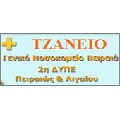 Tzaneio Geniko Nokomeio Peiraia