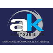 KOYTOYSHS A & YIOS OE