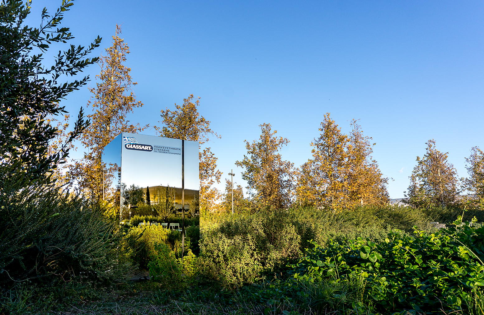 Φυλάκια με επένδυση καθρέπτη, Κέντρο Πολιτισμού Ίδρυμα Σταύρος Νιάρχος)