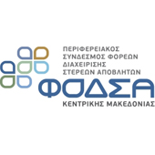 FOSDA Kentrikis Makedonias