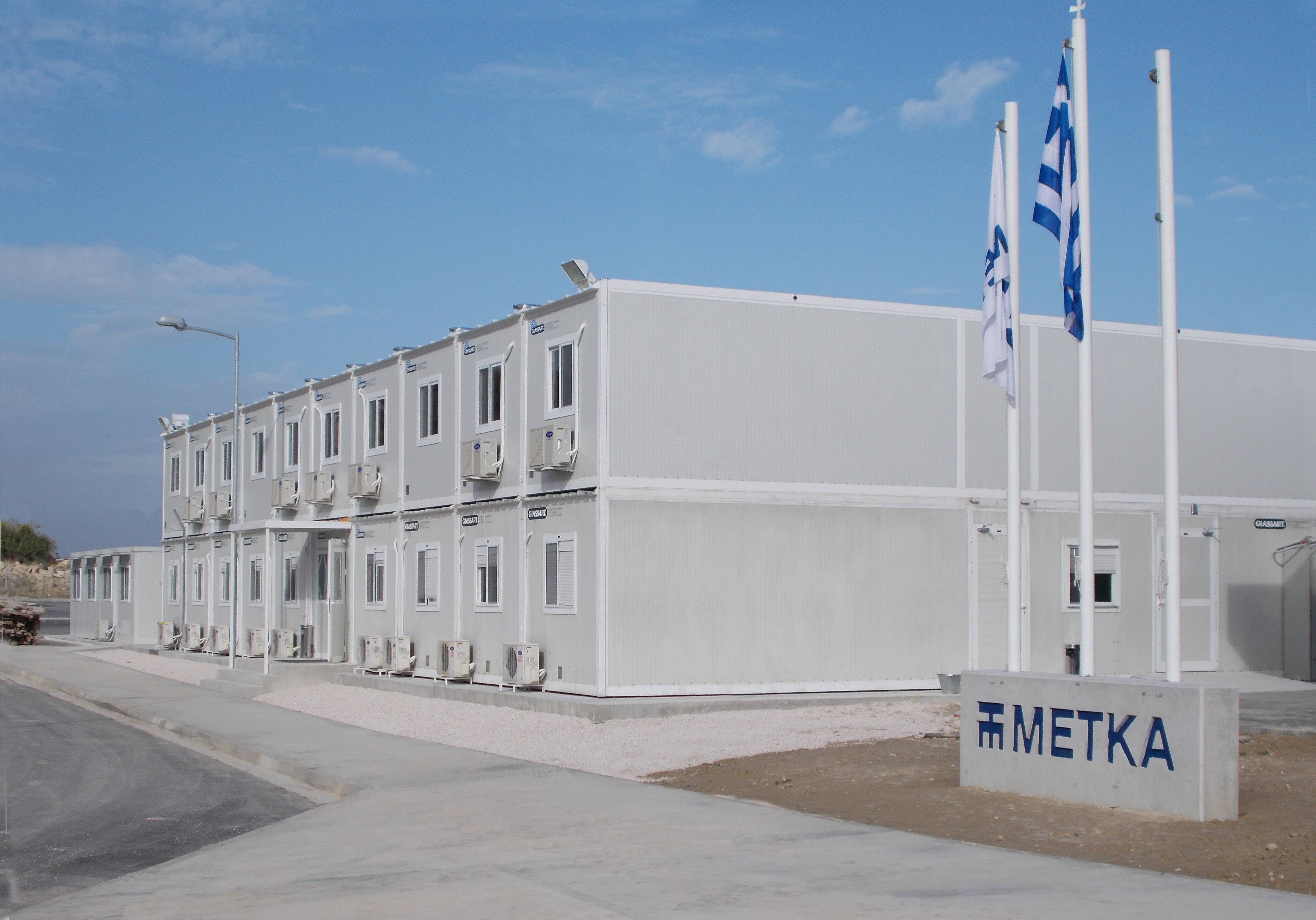 Κτίρια Γραφείων