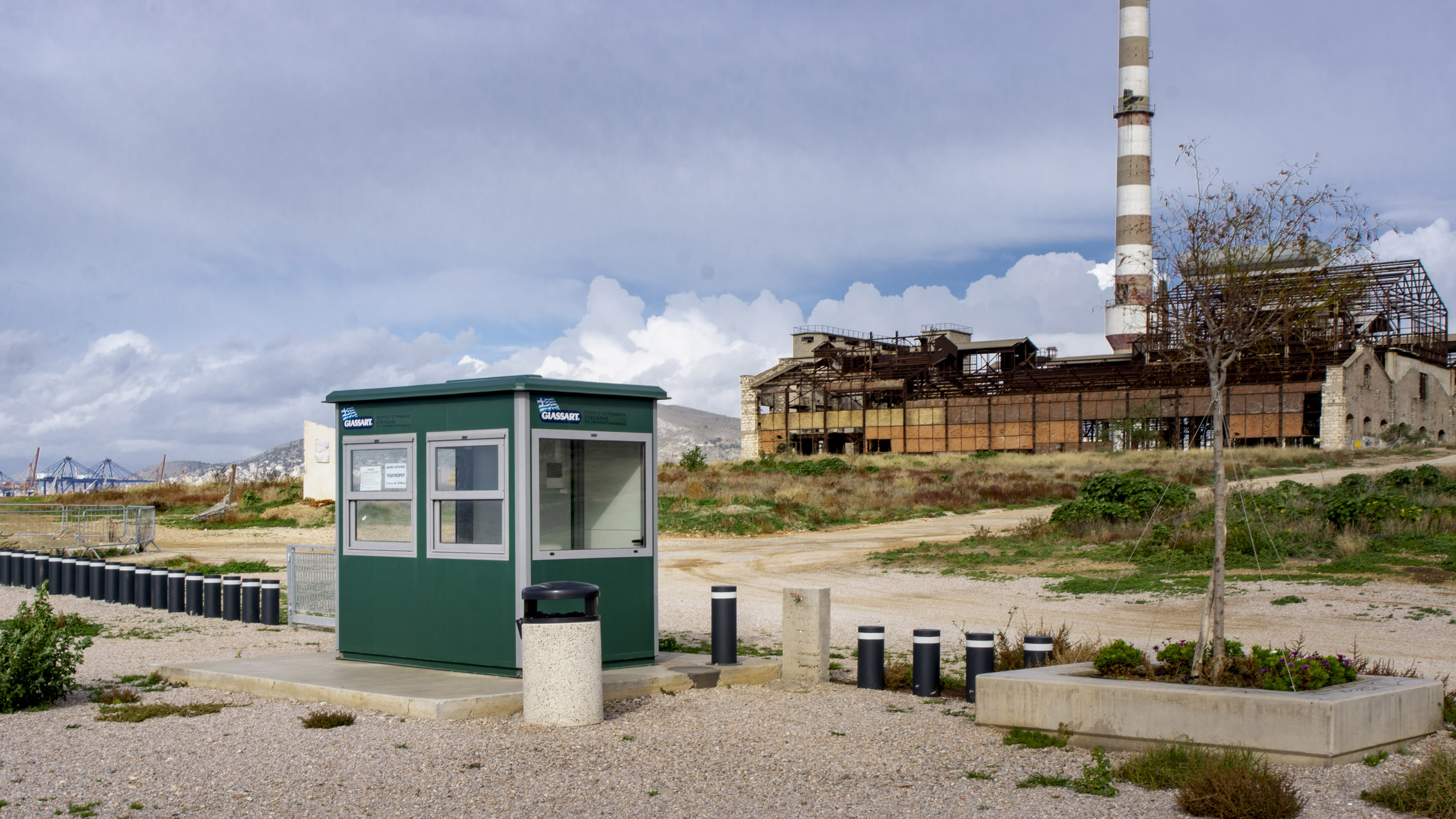 Πολυχώρος Λιπασμάτων, Δήμος Κερατσινίου-Δραπετσώνας)