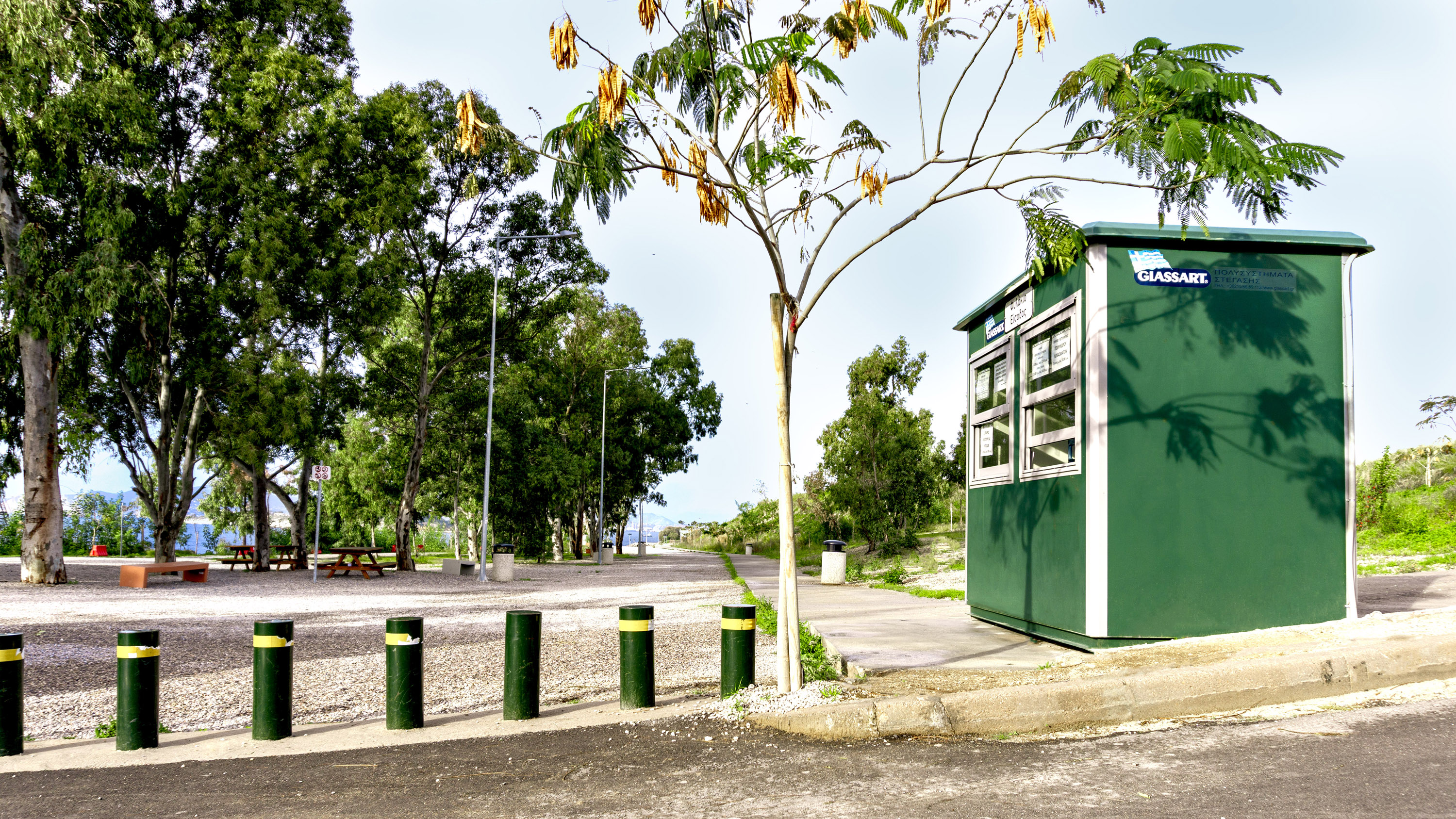 Εκδοτήρια Εισιτηρίων