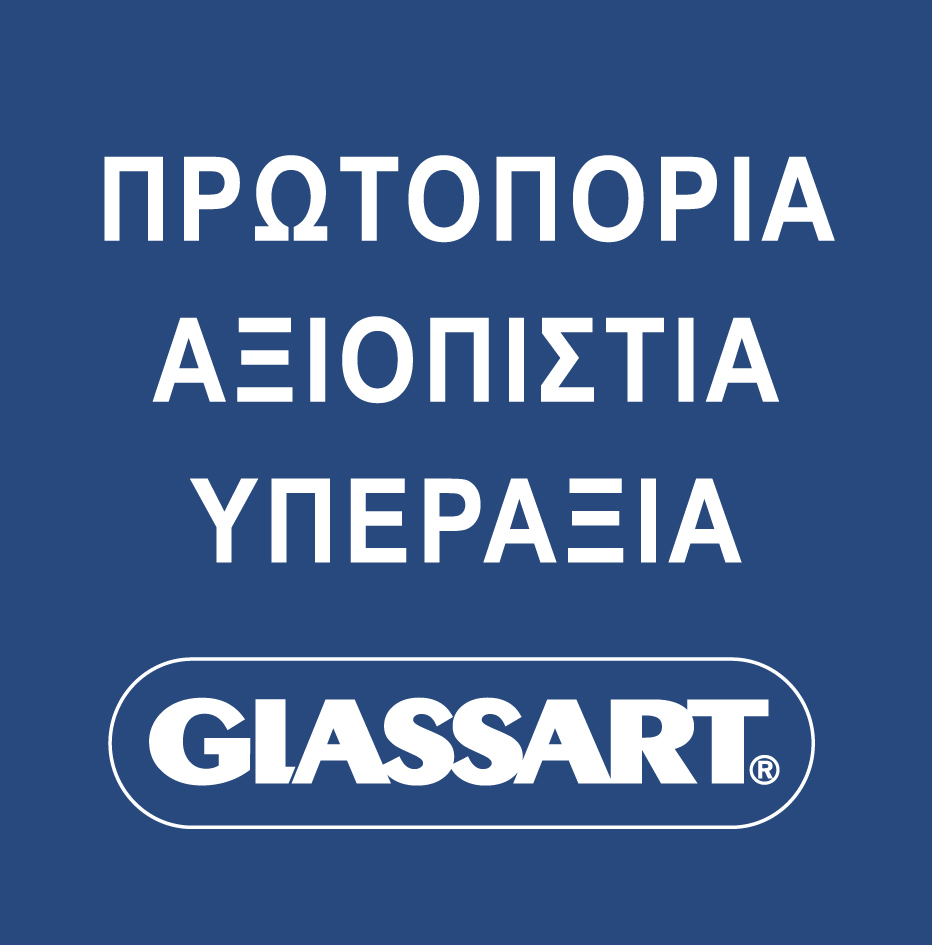 Σίγουρα GLASSART