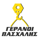 Tsialtzoudis Pasxalis-Geranoi