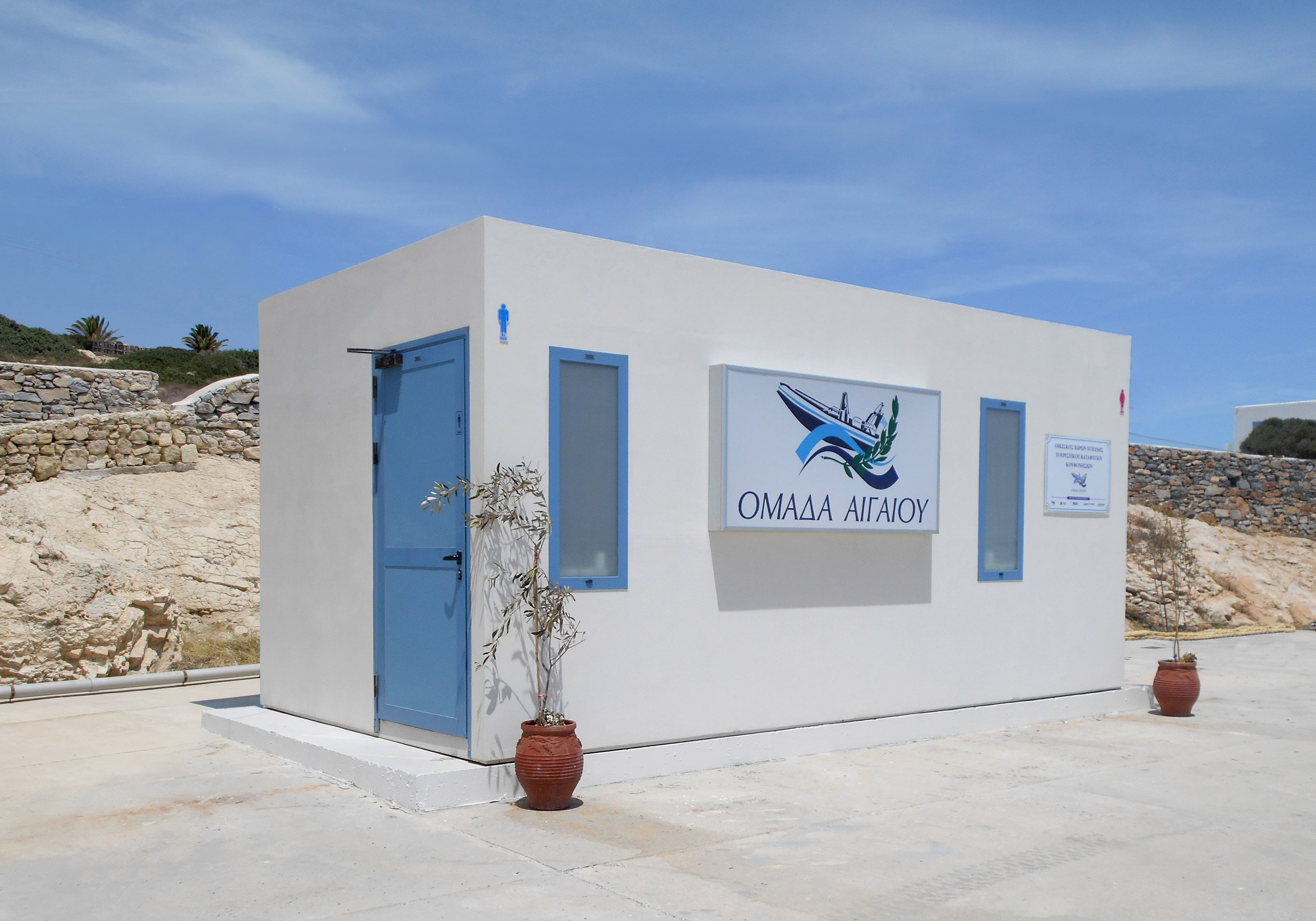 Χώροι Υγιεινής - WC