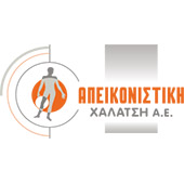 Apeikonistiki Xalatsi AE-02