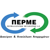 Perme Hellas-Perivallontiki Metaforiki AE