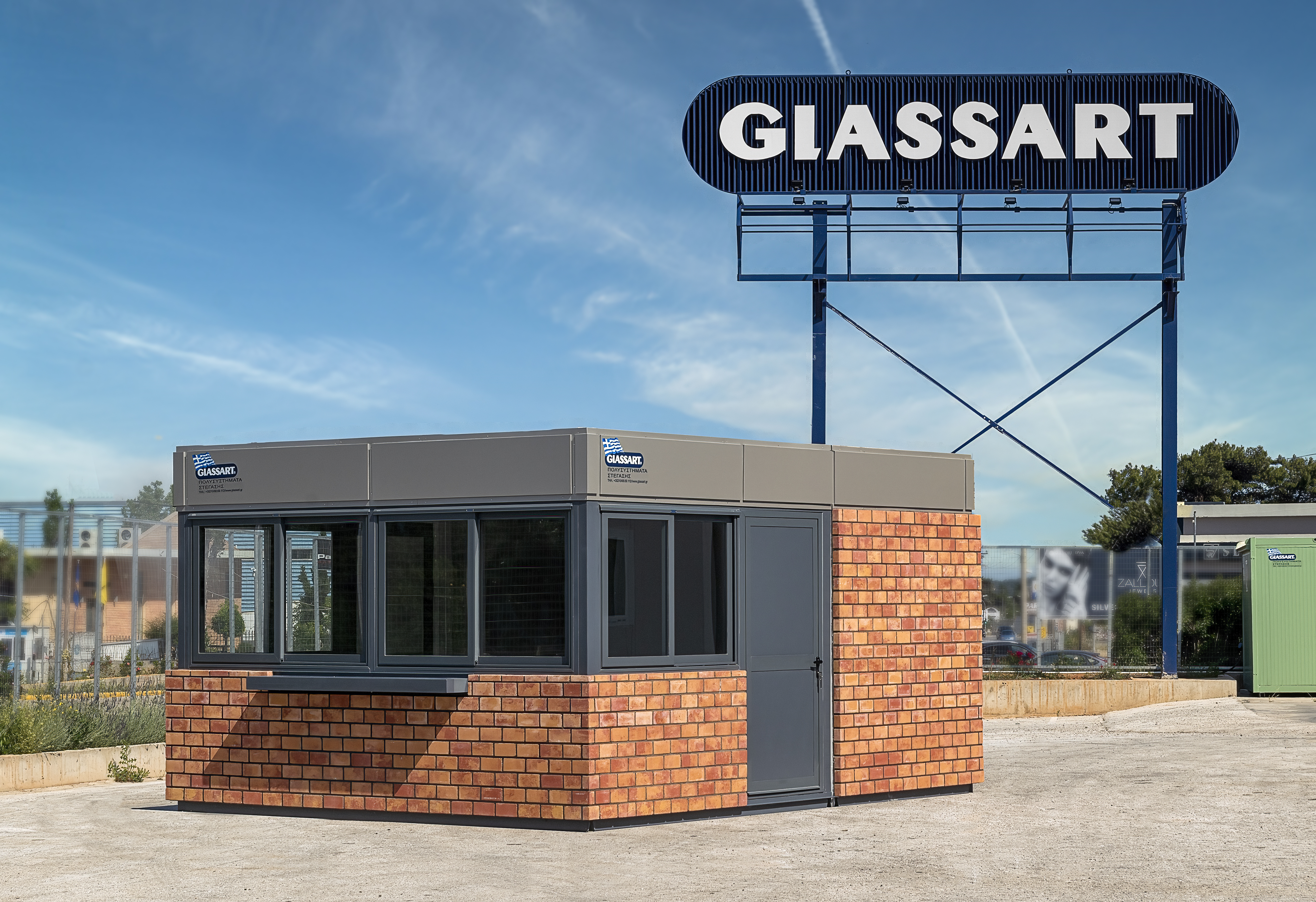 Εκδοτήρια Εισιτηρίων