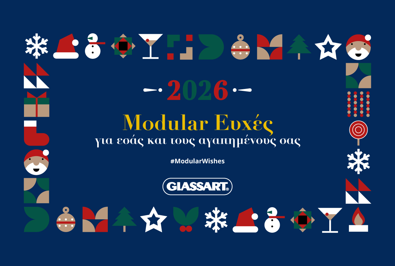 2026 Modular Ευχές